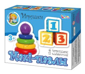 Пазлы Maxi "Игрушки" 12 эл