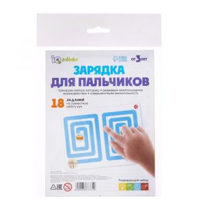 Развивающий набор "Зарядка для пальчиков" 7877331