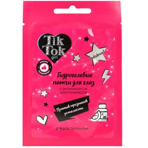 Патчи для глаз гидрогелевые против признаков усталости TIK TOK GIRL