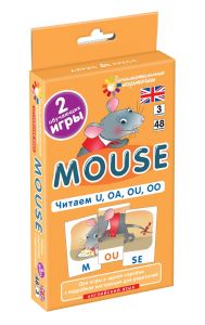 Английский язык. Мышонок (Mouse). Читаем U, OA, OU, OO. Level 3. Набор карточек