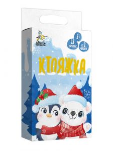 Игра настольная "Ктояжка" Зима 04999