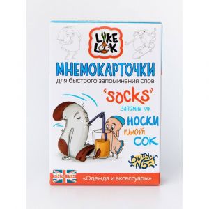 Мнемокарточки Like Look English "Одежда и аксессуары"