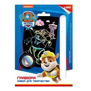 Грс-010 Гравюра Щенячий патруль малая с голографическим эффектом "Крепыш"
