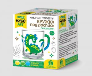 Набор для творчества. Кружка под роспись "Динозаврик"