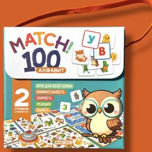 MATCH 100! Алфавит. Настольная игра со звонком