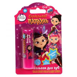 Детский бальзам для губ СКАЗОЧНЫЙ ПАТРУЛЬ с ароматом"взрывная кола"