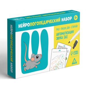 Нейрологопедический набор. Автоматизация звука [Ш] 7361763