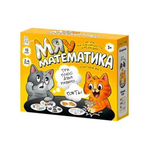 Игра настольная "Мяу-математика"