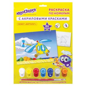 Раскраска по номерам А4, "ВЕРТОЛЕТ", С АКРИЛОВЫМИ КРАСКАМИ, на картоне, кисть, 661592