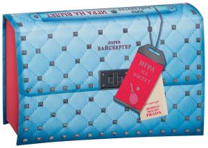 Игра на вылет