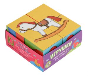 Умные кубики в поддончике. 4 штуки. Игрушки (new)