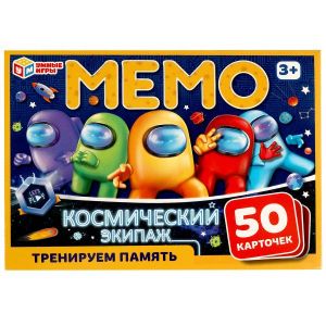 Космический экипаж. Карточная игра МЕМО. (50 карточек)