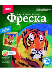 Фреска. Картина из песка "Мудрый тигр"