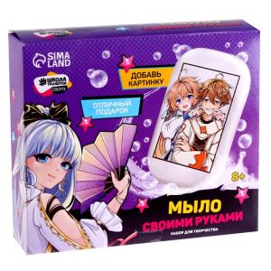 Мыло своими руками. Близнецы 