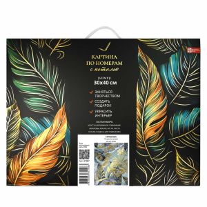 Картина по номерам с поталью ГАРМОНИЯ 30х40 см 