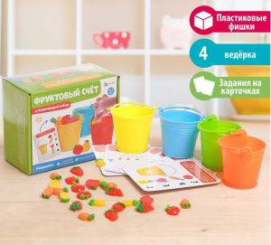 Развивающий набор "Фруктовый счёт"
