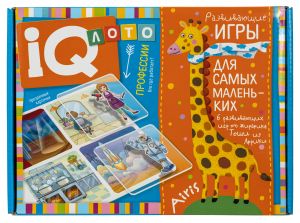 Лото для малышей 4+ Профессии. Кто где работает?