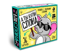 Игра настольная "А ты купи Слона" Аукцион с забавными слонами Актив time 05850