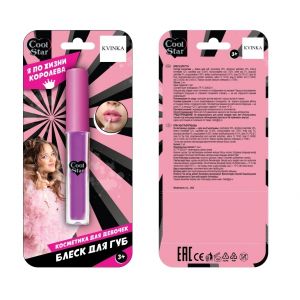 Косметика ДЛЯ ДЕВОЧЕК KVINKA блеск для губ 2 мл золотистый Cool Star
