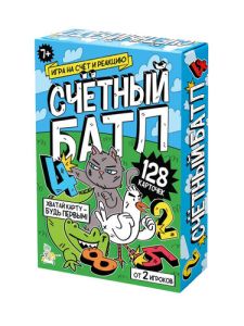 Игра настольная "Счётный батл"