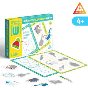 Нейрологопедический набор "Логоигротека со звуком [Ш]"