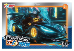 Супергеройские гонки. Пазлы в коробке 160 деталей. 285х190х33 мм. Умные игры в кор.12шт