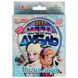 Магия льда. Мегадубль. Найди пару