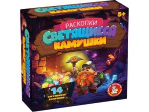 Раскопки "Светящиеся камушки" (14 камушков) 05548