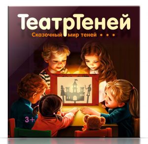 Игра настольная "ТеатрТеней" Театр на столе 04030