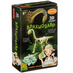 Исторические раскопки Науки с Буки BONDIBON Брахиозавр (светящийся в темноте)