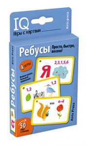 Умные игры с картами (50 карт) Ребусы \ Куликова Е.Н.