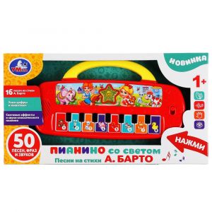 Электропианино Барто А. 50 песен, фраз и звуков