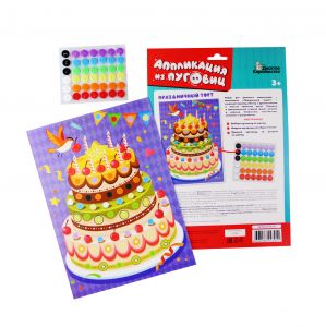 Аппликация из пуговиц "Праздничный торт" 180х250 (европодвес) 04395