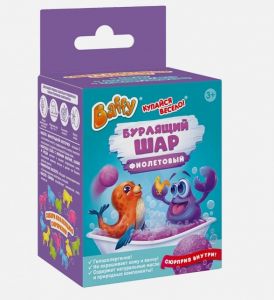 Средство для принятия ванн «Baffy»: Бурлящий шар с сюрпризом (Фиолетовый)