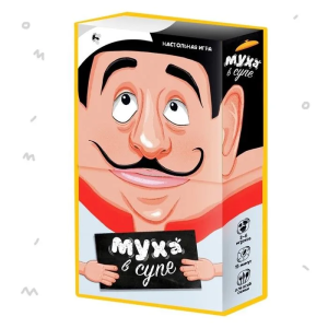 Игра с кэпсами 18х11х3,5. Забавные игры. МУХА В СУПЕ. (ISBN нет)