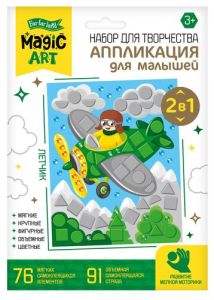 Набор для творчества. Аппликация для малышей "Летчик" (EVA, стразы) 04751