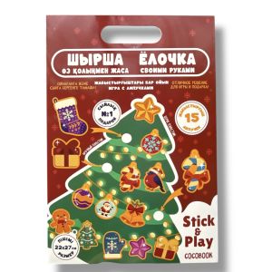 Шырша өз қолыңмен жаса. Ёлочка своими руками. Жабыстырғыштары бар ойын. Игра с липучками