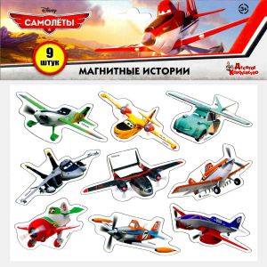 Магниты «Самолеты» с героями Disney