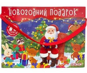 Новогодний подарок от Деда Мороза (на русском языке)