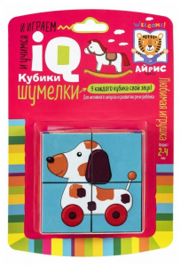 Умные кубики. Шумелки. 4 штуки. Любимая игрушка