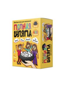 Игра настольная "Полная шляпа" Актив time арт.05887