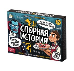 Игра настольная "Спорная история"