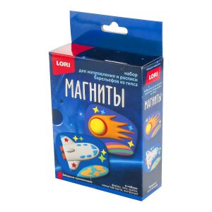 Пз/Г-044 Магниты из гипса "Звездные приключения"