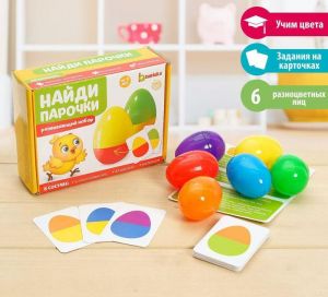 Развивающий набор «Найди парочки» 5202871