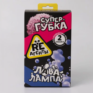 Научно-познавательный набор "Супер-губка и Лава-лампа"