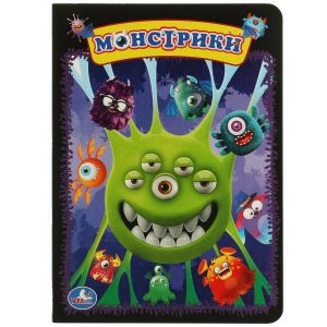 Монстрики. Книжка-картонка.