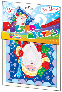 Набор для творчества. Рисунок из страз "Дед Мороз" 01671