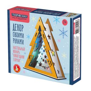 Набор для творчества. Декор своими руками "Настольный фонарь. Новогодняя елочка" арт.05042
