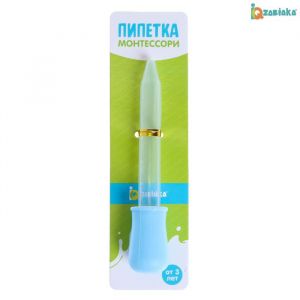 Пипетка Монтессори