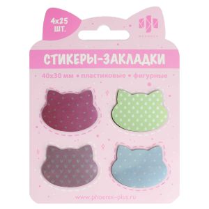 Стикеры-закладки пластиковые 100 шт КОШАЧЬИ ГОЛОВЫ НА РОЗОВОМ